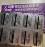 【原研药】耐信 艾司奥美拉唑镁肠溶片 20mg*7片/板/盒 实拍图