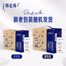蒙牛特仑苏纯牛奶250ml*16盒3.6g乳蛋白礼盒整箱装 实拍图
