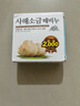 無瑾花 韩国进口 死海海盐洁肤皂100g 洁面皂 葡萄香型 胖东来香皂 实拍图