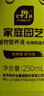 史丹利生根液发根生根水扦插用植物通用壮苗生根剂生根粉营养液500ml 实拍图