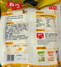 春光海南特产 椰奶咖啡360g 速溶咖啡粉 冲调饮品 独立小包装 实拍图