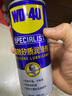WD-40矽质润滑剂wd40汽车窗润滑橡胶套胶条养保护发动机异响皮带消音剂 实拍图