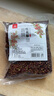 川珍红花椒250g袋装 干麻椒火锅食材卤肉炖肉调料家庭商用装香辛料 实拍图