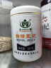 【顺丰冷运】新鲜蜂王浆500g正品原浆纯正天然青海农家蜂皇浆旗舰 【出口企业】蜂王浆三瓶 实拍图