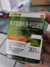 绿约膏 新亚 林可霉素利多卡因凝胶30g 用于轻度烧伤、创伤及蚊虫叮咬引起的各种皮肤感染 实拍图