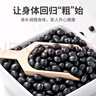 方家铺子中华老字号 黑豆2斤 青仁黑豆  可打豆浆五谷杂粮粗粮 实拍图