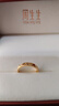 周生生足金Amore黄金戒指女款开口戒求婚结婚78036R计价3.6克 实拍图