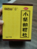 白云山小柴胡颗粒 10g*10袋*1盒 解表散热疏肝和胃食欲不振口苦咽干儿童感冒药冲剂退烧药鼻塞流鼻涕咽喉肿痛 实拍图
