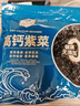汤小淘高钙纯紫菜50g*3袋干货特免洗孕妇虾皮紫菜蛋花汤煲汤原料 实拍图