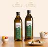 晟麦有机核桃油一级冷榨物理压榨1L营养油官方品牌正品 【小瓶尝鲜】有机核桃油250ml 实拍图