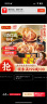 湾仔码头川香红油抄手云吞230g*3包 36只馄饨早餐夜宵速食冷冻食品 实拍图