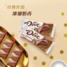 德芙（Dove）丝滑牛奶巧克力盒装儿童休闲零食品送老婆女友生日礼物婚庆喜糖果 德芙什锦222g*2盒装444g 实拍图