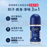 妮维雅（NIVEA）抑汗香体止汗露腋下干爽滚珠男士黑白出众爽身走珠液50ml*2 实拍图