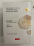 京东京造精研紧致焕颜面膜20片装抗皱紧致抗衰老补水保湿提亮光泽生日礼物 实拍图