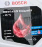 博世（BOSCH）有机长效汽车防冻液发动机冷却液 养车保养 冰点-45℃ 2L（红色） 实拍图