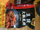 黔麻婆木姜子糊辣椒面贵州胡辣椒蘸水特产遵义柴火手搓蘸料微辣250g*1罐 实拍图