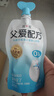 简爱酸奶父爱配方儿童酸奶0蔗糖果蔬泥无添加剂 低温酸奶宝宝儿童零食 0%原味100g*12袋 实拍图