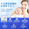 优卡丹小儿风寒感冒贴鼻塞流鼻涕打喷嚏 婴幼儿宝宝肚脐贴 三盒装24贴 实拍图
