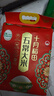 十月稻田 绿色食品 五常大米 当季新米 10斤（香米 东北大米 5公斤/十斤） 实拍图