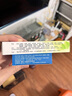 以岭连花清瘟胶囊0.35g*24粒+百灵鸟贵州百灵维C银翘片24片 新冠指南用药 实拍图