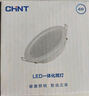 正泰（CHNT）LED筒灯客厅嵌入式天花灯铝材银边白4W暖白光开孔7.5-8.5cm 实拍图