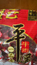冠云平遥牛肉熟食开袋即食代餐酱卤牛肉粒一品香山西特产中华老字号 原味 258g*1袋 一品香 实拍图