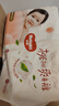 好奇（Huggies）铂金装纸尿裤M144片(6-11kg)中号婴儿尿不湿小桃裤裸感超薄透气 实拍图
