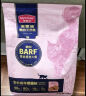 麦富迪猫粮 barf霸弗生骨肉主食冻干天然成猫粮1.8kg牛肉配方均衡营养 实拍图