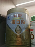汤臣倍健星钻蛋白粉650gX2罐 乳清蛋白粉成人中老年增强免疫力 实拍图