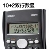 得力（deli）【超级爆款】JD82MS函数科学计算器 240种功能考试计算机(适用于初高中生) 深灰随机发货 实拍图