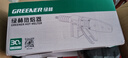 绿林（GREENER）热熔器家用热熔机32型数显ppr水管焊接全套电热容大功率pe管合pvc 实拍图