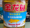 金龙鱼 食用油 葵花籽清香型调和油5L （新老包装随机发货） 实拍图