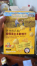 爷爷的农场高钙小软饼干60g宝宝儿童零食澳洲干酪不添加白砂糖盐 出游便携 实拍图