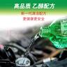 龟牌（Turtle Wax）硬壳玻璃水乙醇瓷化0°汽车去油膜特斯拉强力去污雨刮水除虫胶4瓶 实拍图