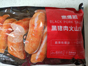 大希地黑猪肉火山石烤肠960g /16根 早餐火腿肠香肠空气炸锅烧烤食材  实拍图
