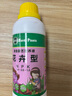 植物营养液植物花卉营养液多肉绿植蔬菜营养液水溶通用肥料500ml 【花卉专用】营养液500ml 实拍图