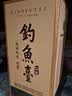 钓鱼台  贵宾酒（珍藏版）酱香型白酒 53度 500ml 单瓶装【震撼回归】 实拍图