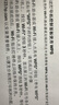 惠普（HP）598 家用学习连供无线打印一体机 大容量可加墨多功能打印复印扫描  彩色家庭打印机 实拍图