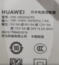 华为超级快充电源适配器140W氮化镓GaN充电器套装 适配MateBook Mate60pro系列笔记本手机平板 1.8米线 实拍图