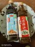 海天酸辣凉拌汁560g 凉拌菜万能调料汁 捞汁小海鲜 冷泡汁酱油调味品 【组合】酸辣凉拌汁+麻辣凉拌汁 实拍图
