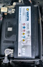 瓦尔塔（VARTA）京东养车汽车电瓶蓄电池启停EFB H5奥迪A1 A2 A3讴歌CDX红旗H5 实拍图