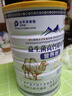 格美冠新疆正宗骆驼奶粉中老年多维高钙益生菌纯驼乳奶粉提升免疫力奶粉 买二【发3罐+再送钙片一盒】 实拍图