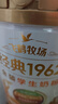 飞鹤1962金装学生牛奶粉800g高锌高蛋白维生素青少年营养粉儿童开学季 实拍图