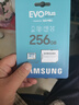 三星（SAMSUNG）256GB TF(MicroSD)存储卡 EVO白卡 U3A2V30 手机平板游戏机内存卡 支持4K视频 读160MB/s写120MB/s 实拍图