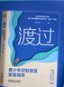 渡过：青少年抑郁康复家庭指南 实拍图