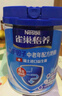雀巢（Nestle）怡养益护因子中老年奶粉高钙节日礼盒850g*2 送礼送长辈送爸妈 实拍图