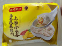 湾仔码头上汤小云吞玉米蔬菜猪肉600g75只馄饨早餐夜宵速食冷冻混沌 实拍图