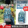 莱枢汇儿童背包户外出游登山包旅行包运动小学生轻便双肩包补习书包春游 【迷彩蓝10L】 实拍图