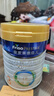 美素佳儿（Friso）皇家幼儿配方奶粉3段（1-3岁幼儿适用）800g*3 乳铁蛋白 (新国标) 实拍图
