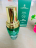 VC五重维C素颜霜 升级第三代提亮遮瑕不假白保湿免卸妆礼物 VC五重维C素颜霜 实拍图